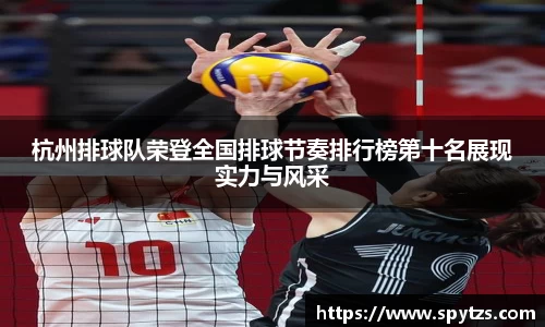 九游会