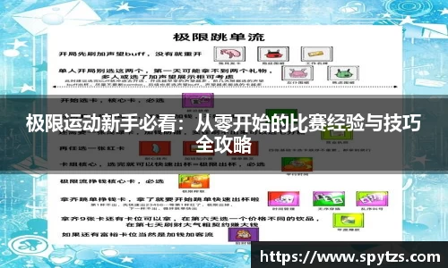 九游会