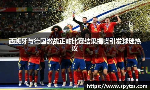 U8国际集团有限公司