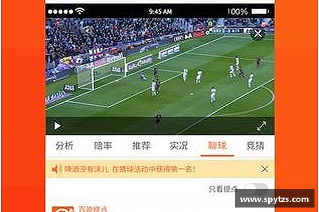 知道九游会